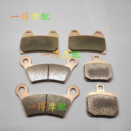 俄罗斯乌拉尔装甲兵 Ural GearUp/Air 边三轮前后刹车片碟刹皮