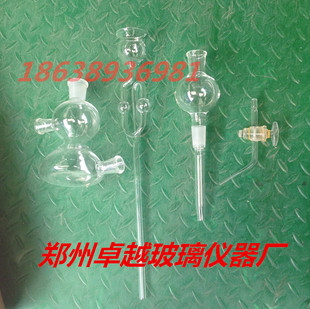 优质玻璃启普发生器 250ml 气体发生器 氢气发生器 化学教学仪器