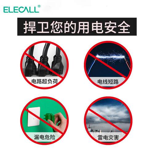 伊莱科浪涌保护器电涌防
