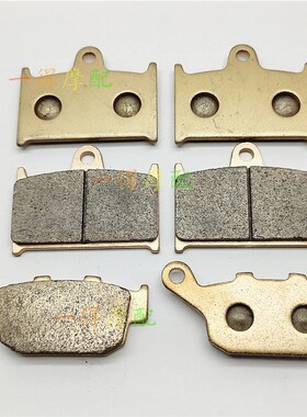 适用凯旋TRIUMPH Daytona戴托娜650 TT600前后刹车皮片铜基碟刹片