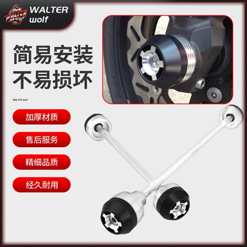 适用YAMAHA MT-01 03 07 09 10改装防摔前后轮轴防摔球防摔胶配件