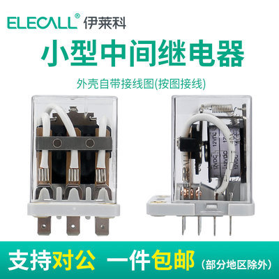 伊莱科小型大功率中间继电器JQX-38F直流DC12V电流11脚底座
