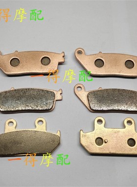 适用铃木天浪650AN650 Burgman/Skywave前后刹车皮/金属片0418年