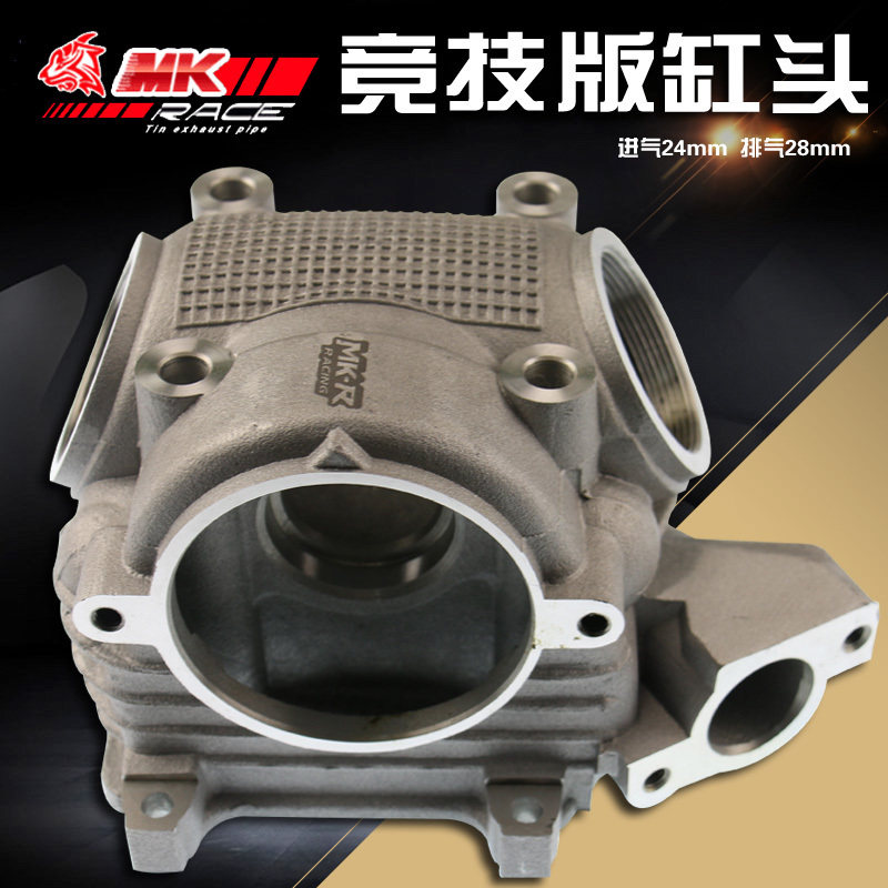 台湾MK改装加大汽缸头福喜鬼火巧格原装-63用动力件非TWPO FM