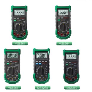 MS8265 MS8269 8268数字万用表高精度 MS8264 华仪仪表MS8261