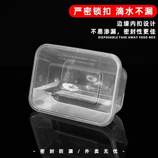 一次性饭盒1000ML长方形餐盒打包外卖快餐盒650M带盖加厚便当餐具