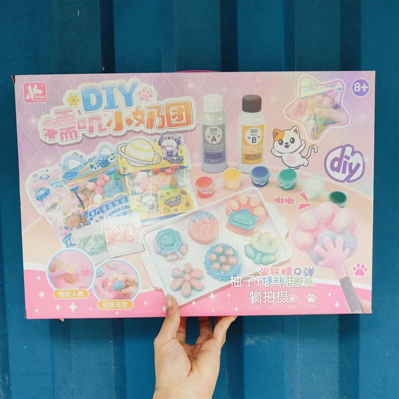 新柯宝糯叽小奶团创意果冻捏捏蜡立体安静书手账礼盒女孩手工套装