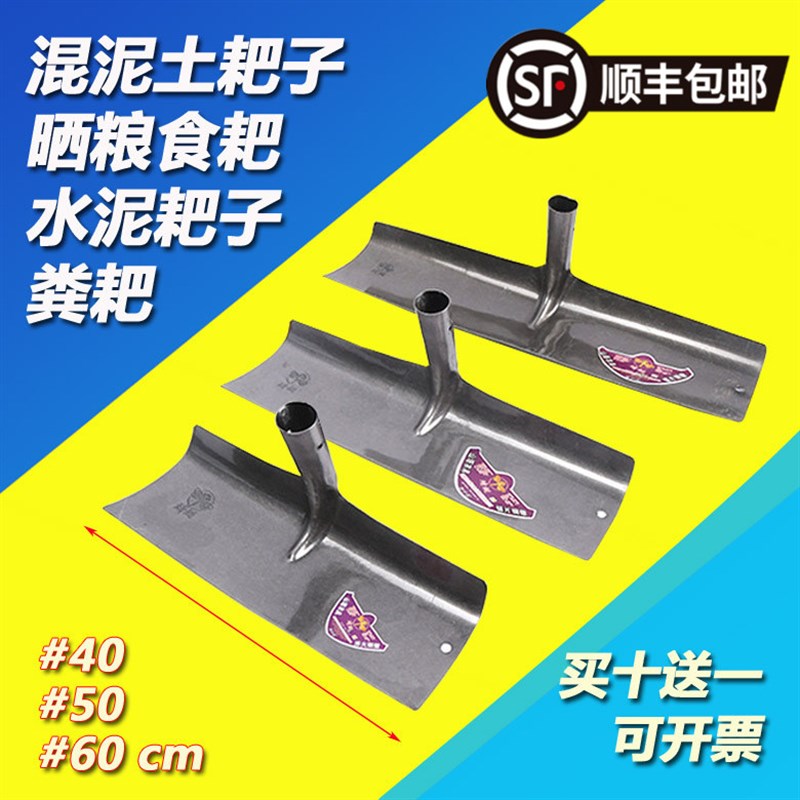 水泥耙子鸡粪耙子 耙子 晒粮食耙 赶海耙子 塑料耙子混凝土耙子