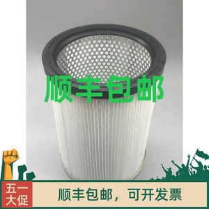 凯驰卡赫吸尘器 NT50/2  NT70/2 过滤器 NT90/2 桶式滤芯 NT50/1