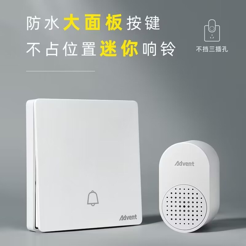 海得曼超远距离门铃家用无线自发电一拖二电子遥控门铃老人呼叫器