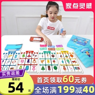 胖小狐天才收银员购物清单玩具财商桌游儿童5岁数学亲子游戏益智