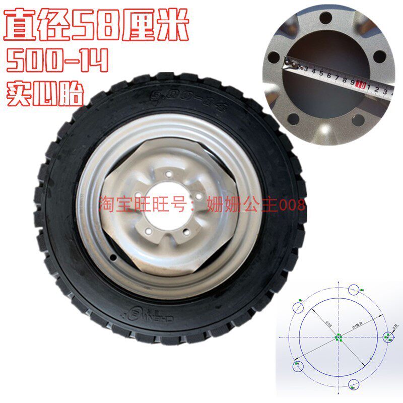 矿山工程车实心胎5.00-14免充气胎 电动车三轮车实心轮胎重型车胎