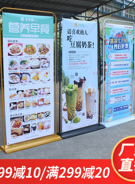 门型展架广告牌易拉宝80x180海报制作宣传展示牌落地式x展架定制
