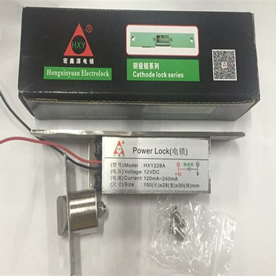 宏鑫源HXY228A电锁风淋室门禁机械电磁禁锁阴极不锈钢锁12-24VDC