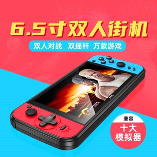 掌中掌上游戏机掌机怀旧款 FC复古小型儿童GBA摇杆拳皇街机 老式