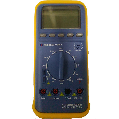 WB03防爆万用表手持防爆万用表防爆万用表煤矿专用数字防爆万用表