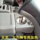 东风天龙KCVLKL天锦VRKR大力神驾驶室装 饰暖壶座水壶架水杯茶杯座