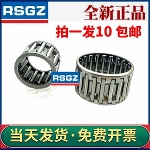 内径22 K型向心花篮滚针轴承 40mm