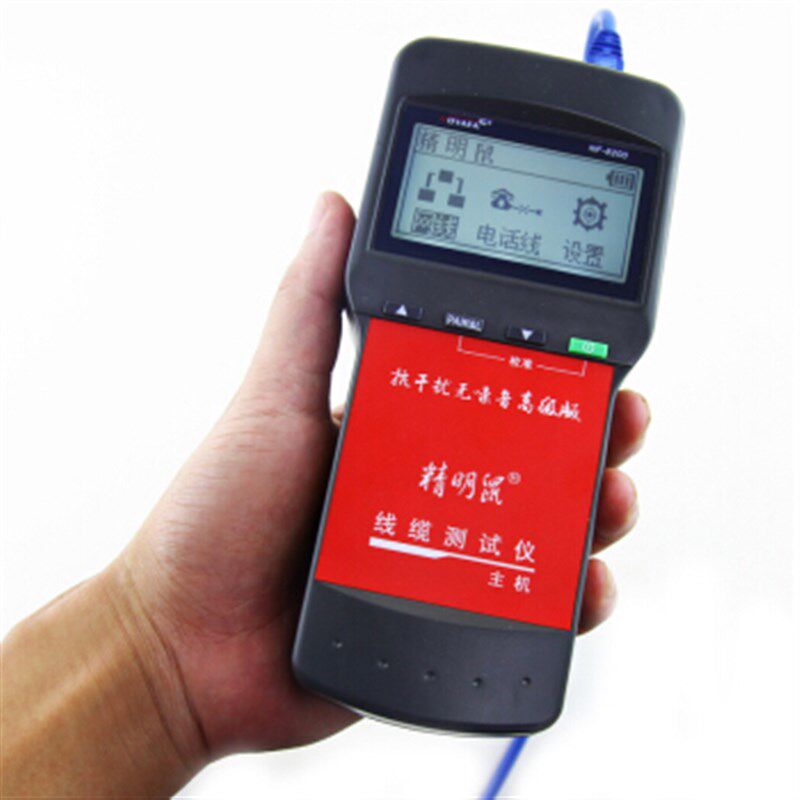 精明鼠NF8200测线仪寻线仪寻线器电话线网线长度断点测试仪高精度