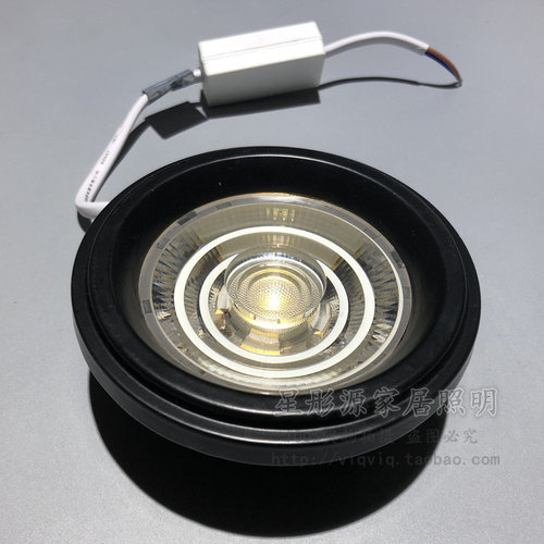 AR111斗胆灯杯led豆胆灯内胆灯杯超亮24W LED格栅射灯头灯芯光源