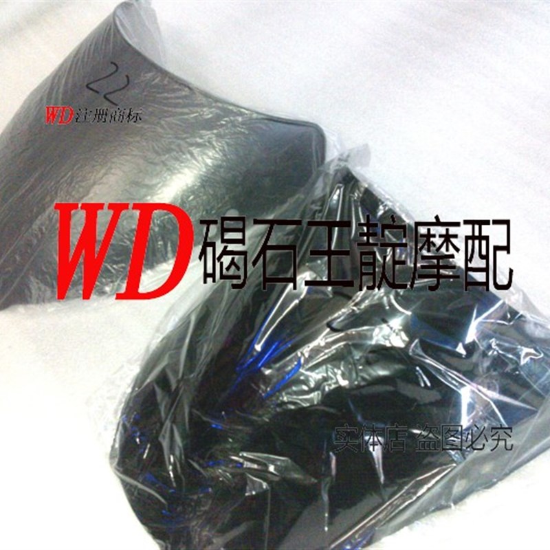 王靛摩配 CBR250 CBR22期  加厚挡风玻璃 前挡风 风挡镜片