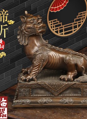 纯铜谛听地藏王坐骑独角神兽摆件室内桌面铜貔貅祥瑞谛听摆放用品