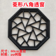 八角透窗树脂墙饰浮雕院墙装 复古围墙塑料透窗 饰挂件围墙壁饰中式