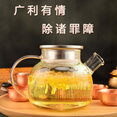 莲花顶玻璃壶不锈钢盖泡花茶壶冷水壶1L广利有情除诸罪障悉昙雕刻