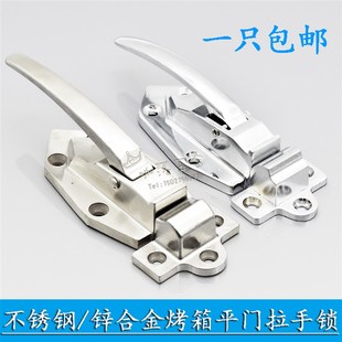 冷库门平式 拉手烘烤箱平门拉手锁门把手锁防爆安全锁工业碰锁配件