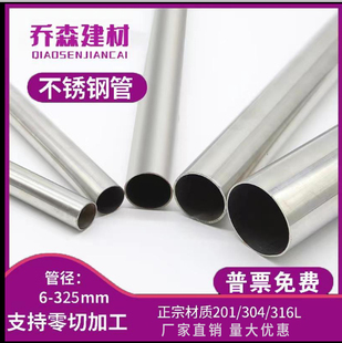 9.53 6.35 12.7mm 159 304不锈钢无缝内外光亮冷拉精密空心圆管6