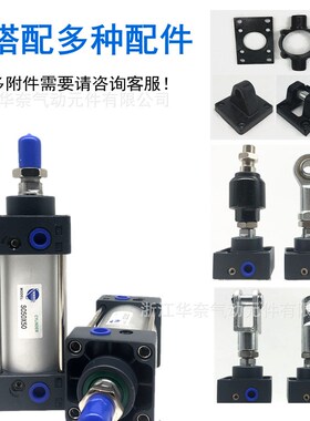 厂家供应SC标准大缸径气缸SC160X25X50X75X100X125X150X175X200S