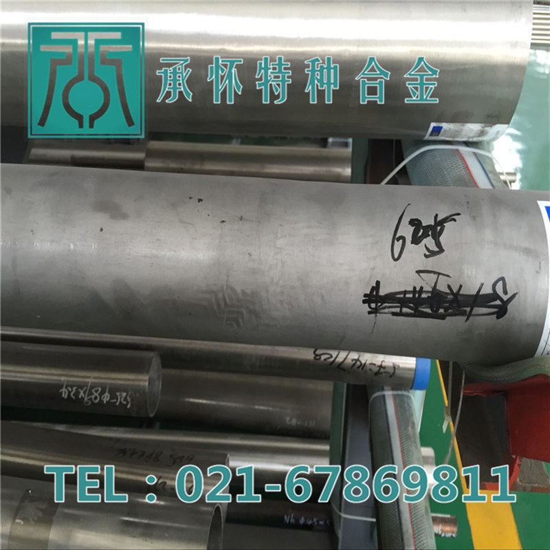 上海现货库存inconel625镍基合金棒 inconel625管 inconel625板