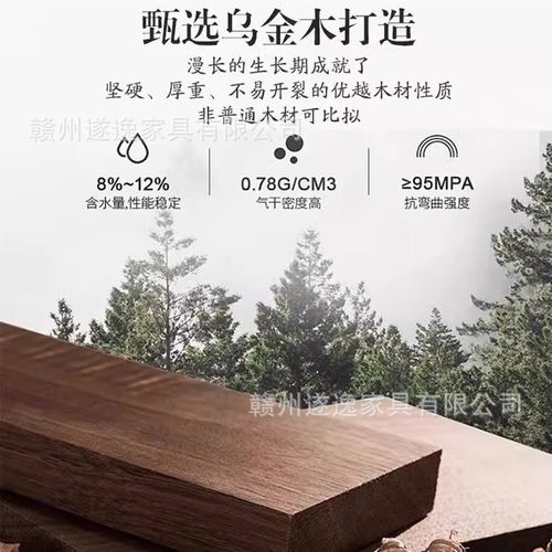 新中式轻奢高端乌金木实木茶几组合客厅岩板落地柜储物茶几桌家具