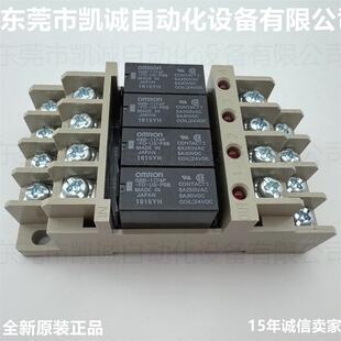 G6B-47BND DC24V 有现货OMRON继电器G6B-1174P-FD-US-P6B