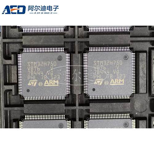 原装STM32H750VBT6 LQFP-100 ARM Cortex-M7 32位微控制器-MCU