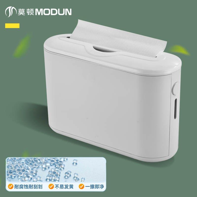 莫顿厂家抽纸盒酒店宾馆卫生间餐饮新款台面擦手纸盒桌面纸巾盒,收纳整理,纸巾盒,淘宝优惠券,粉丝福利购,淘宝优惠卷