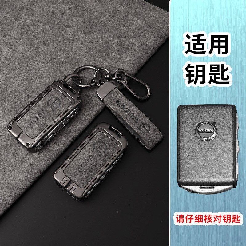 适用沃尔沃xc60钥匙套s90/s60汽车壳xc90/xc40包24新款v40金属扣,汽车用品/电子/清洗/改装,车用钥匙包,淘宝优惠券,粉丝福利购,淘宝优惠卷