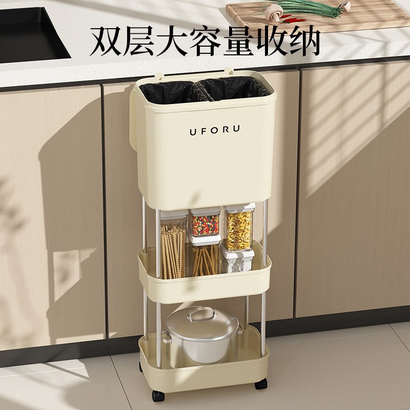 uforu 置物架垃圾桶家用厨房客厅干湿分离带盖带滑轮多功能垃圾筒