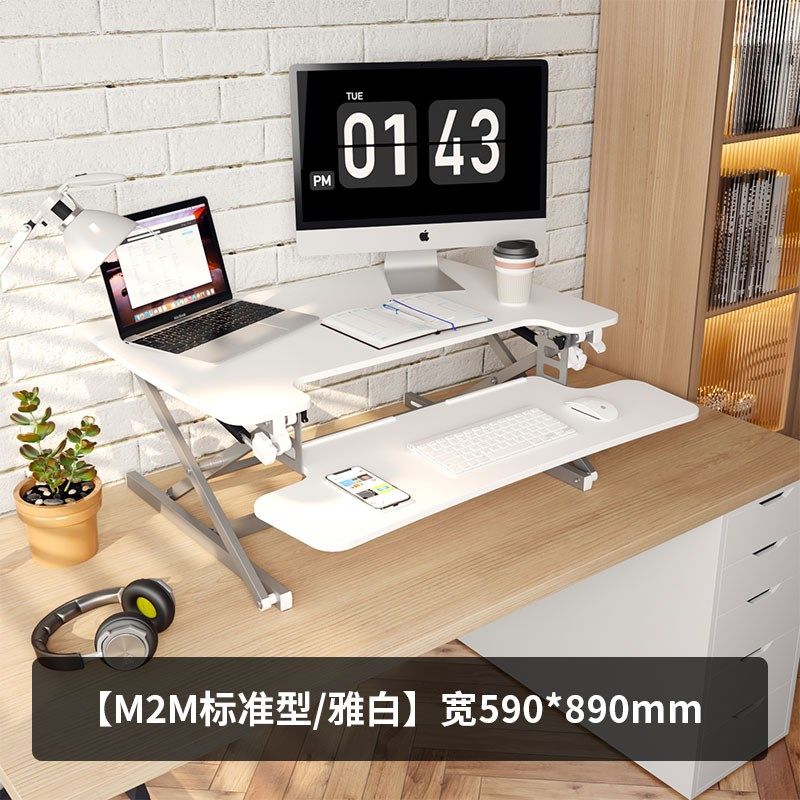 乐歌MX1/M2站立式办公升降台办公书桌电脑桌移动工作台居家办公