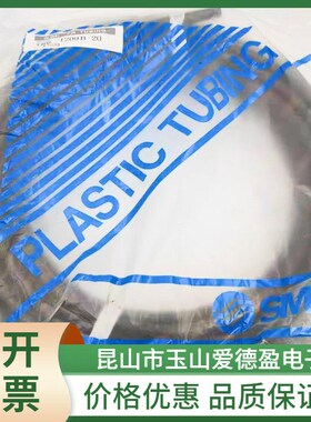 现货供应SMC软尼龙气管TS1209BU B W R Y G-20-100-X3价格优惠