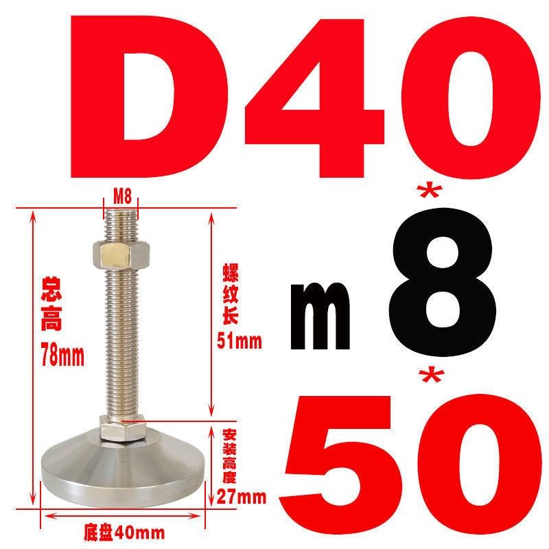 重型碳钢脚金属承重脚杯固定重载调整可调节机床铝型地脚设备支撑,包装,包装胶垫,淘宝优惠券,粉丝福利购,淘宝优惠卷