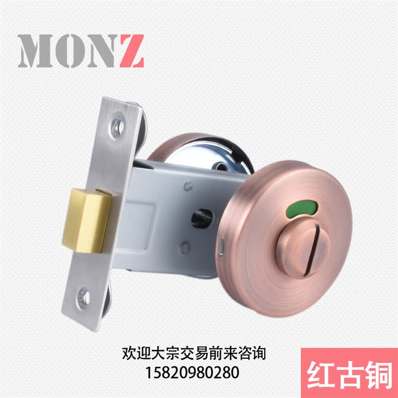MONZ304不锈钢卫生间指示锁豪华公用场所卫生间指示锁洗手间通用