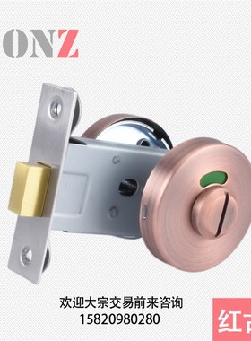MONZ304不锈钢卫生间指示锁豪华公用场所卫生间指示锁洗手间通用