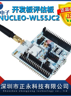 全新原装 NUCLEO-WL55JC2 STM32 NUCLEO-64 DEVELOPMENT BOAR