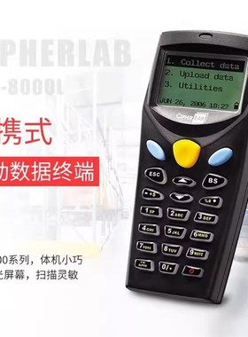 欣技CipherLab CPT-8000L 8000C盘点机数据采集器条码pda手持终端