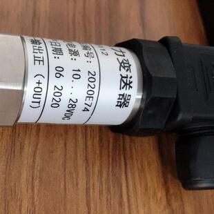 供应MPM489系列麦克压力传感器 压力变送器MPM489(0-20Kar) 盾构