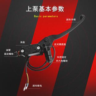 小牛电动U1配件UQI/US原装前碟刹上泵总成油刹后鼓刹刹把原厂