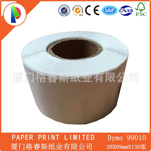 达美Dymo热敏兼容标签打印纸(白底黑字) Dymo-99010
