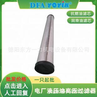 B除杂质东方一力厂家 450 顶轴油泵自动反冲洗滤油器滤芯ZCL