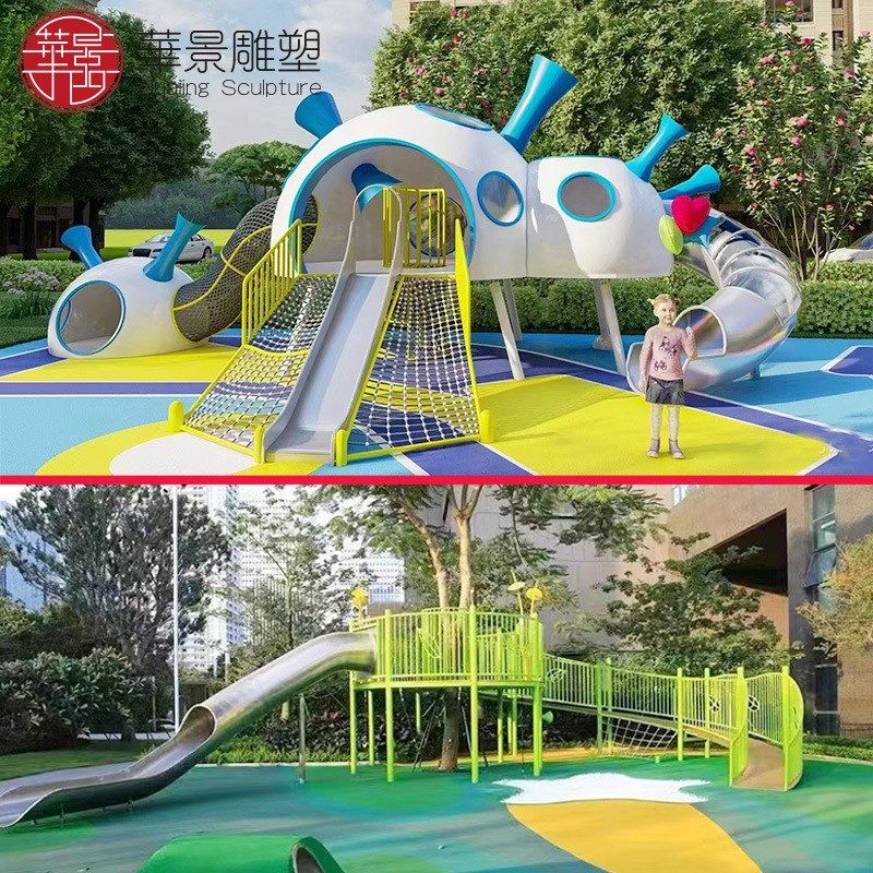 滑梯大型户外不锈钢儿童游乐设施滑滑梯无动力非标不锈钢滑梯,玩具/童车/益智/积木/模型,滑梯,淘宝优惠券,粉丝福利购,淘宝优惠卷